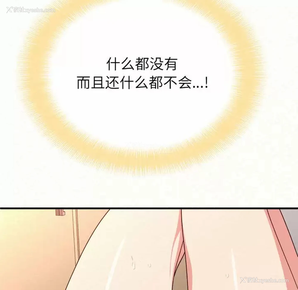 229P - 姐姐都哈我