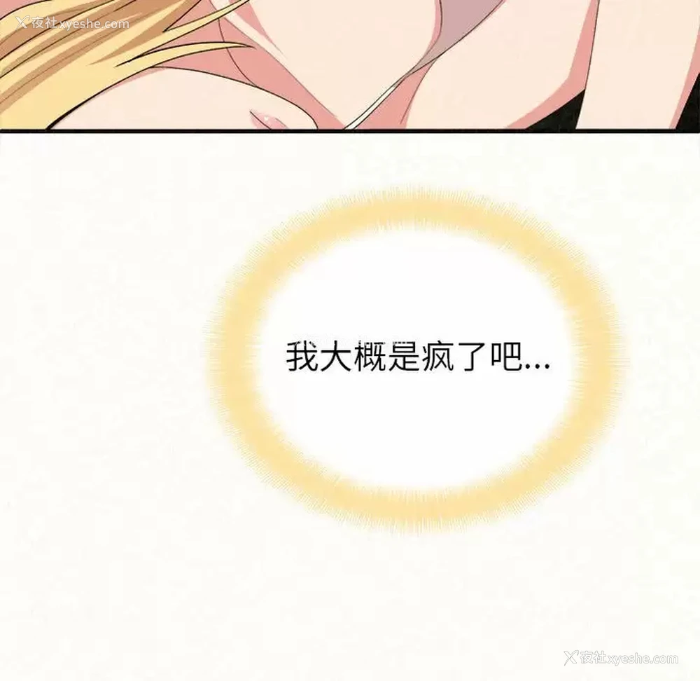 231P - 姐姐都哈我