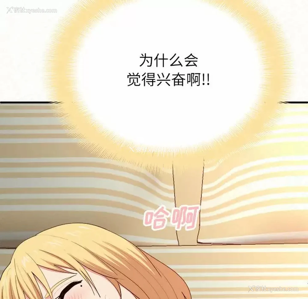 233P - 姐姐都哈我