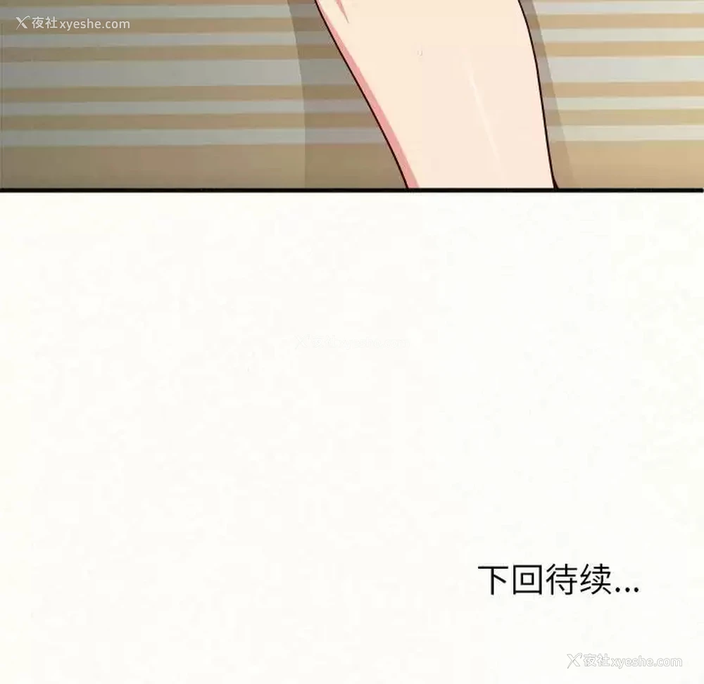 236P - 姐姐都哈我