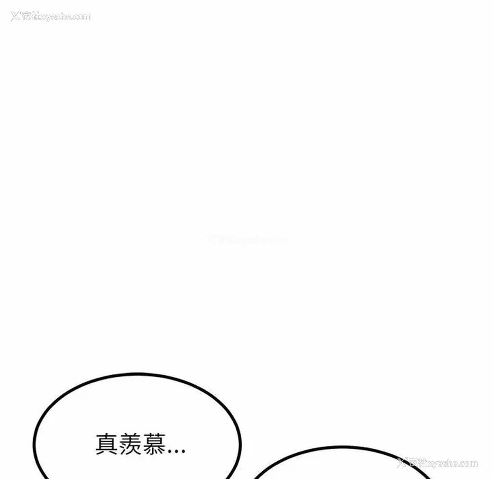 24P - 姐姐都哈我
