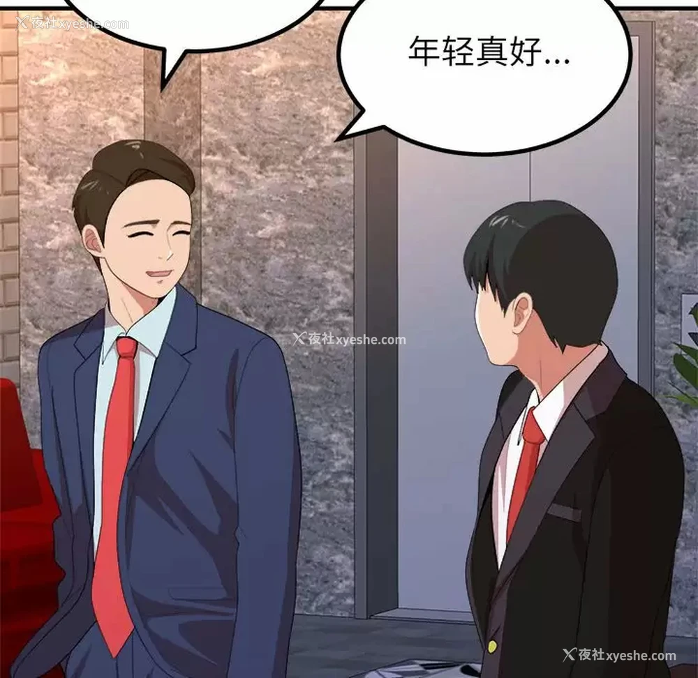 25P - 姐姐都哈我