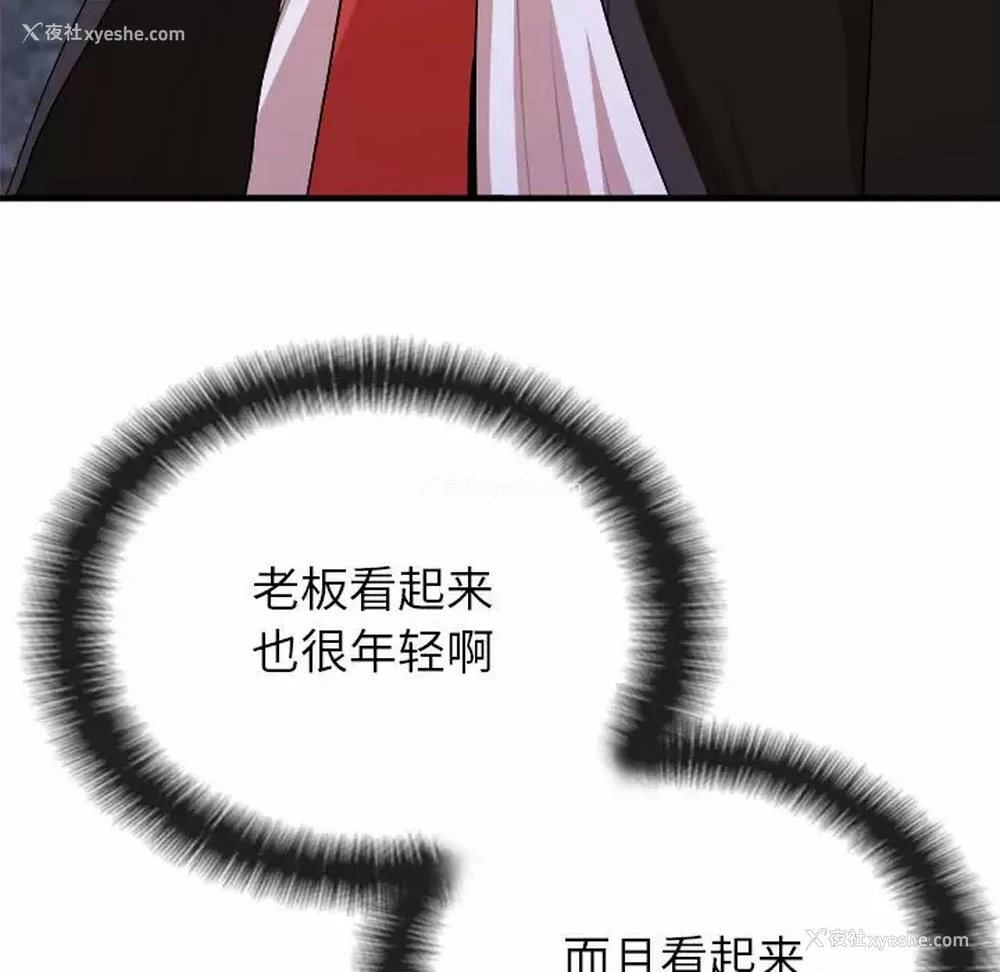 29P - 姐姐都哈我