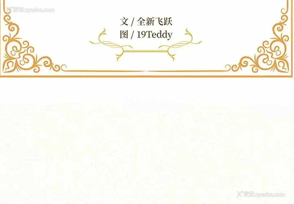 2P - 姐姐都哈我