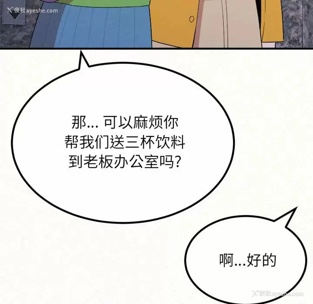 37P - 姐姐都哈我