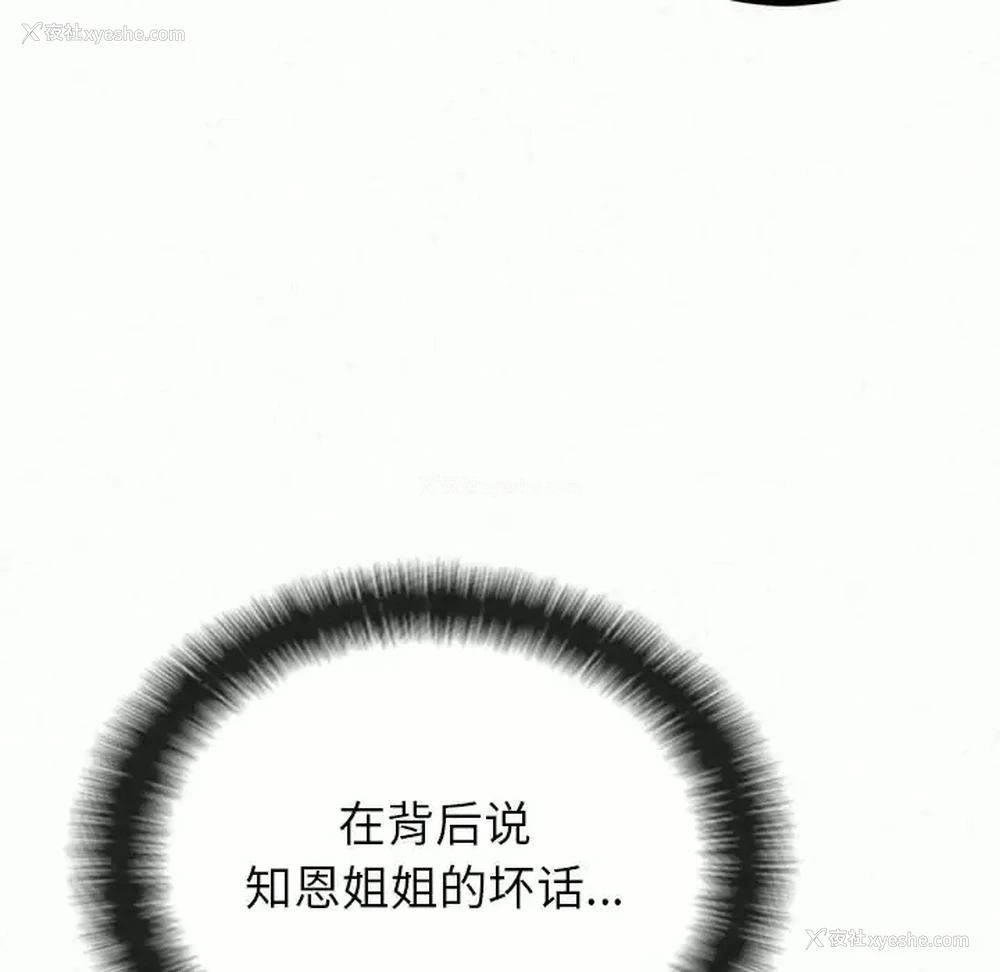 38P - 姐姐都哈我