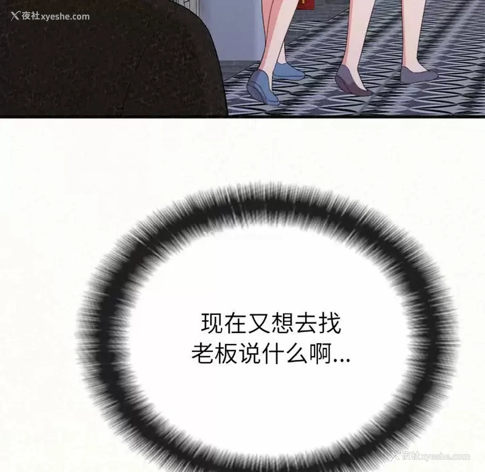 40P - 姐姐都哈我