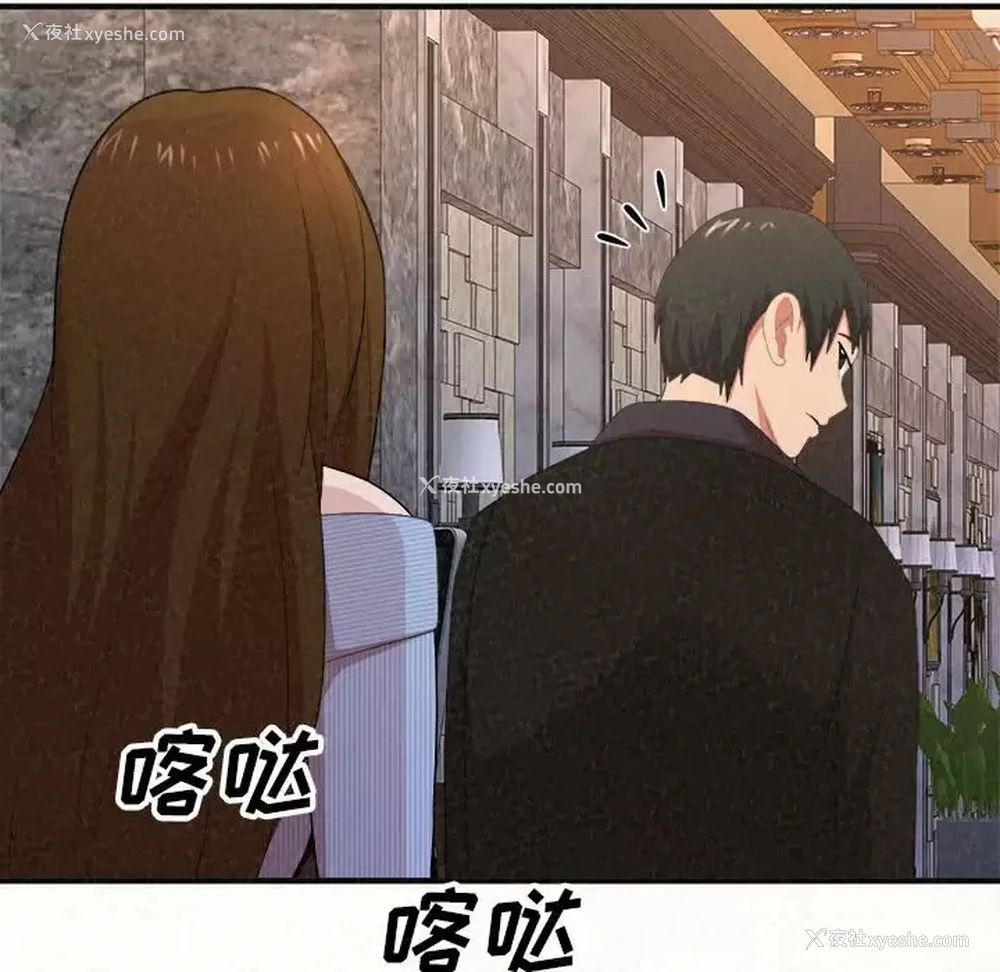 43P - 姐姐都哈我