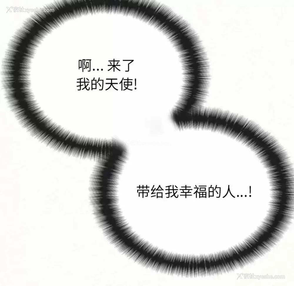 46P - 姐姐都哈我