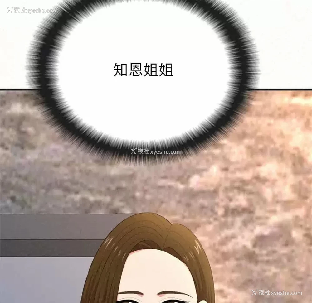 48P - 姐姐都哈我