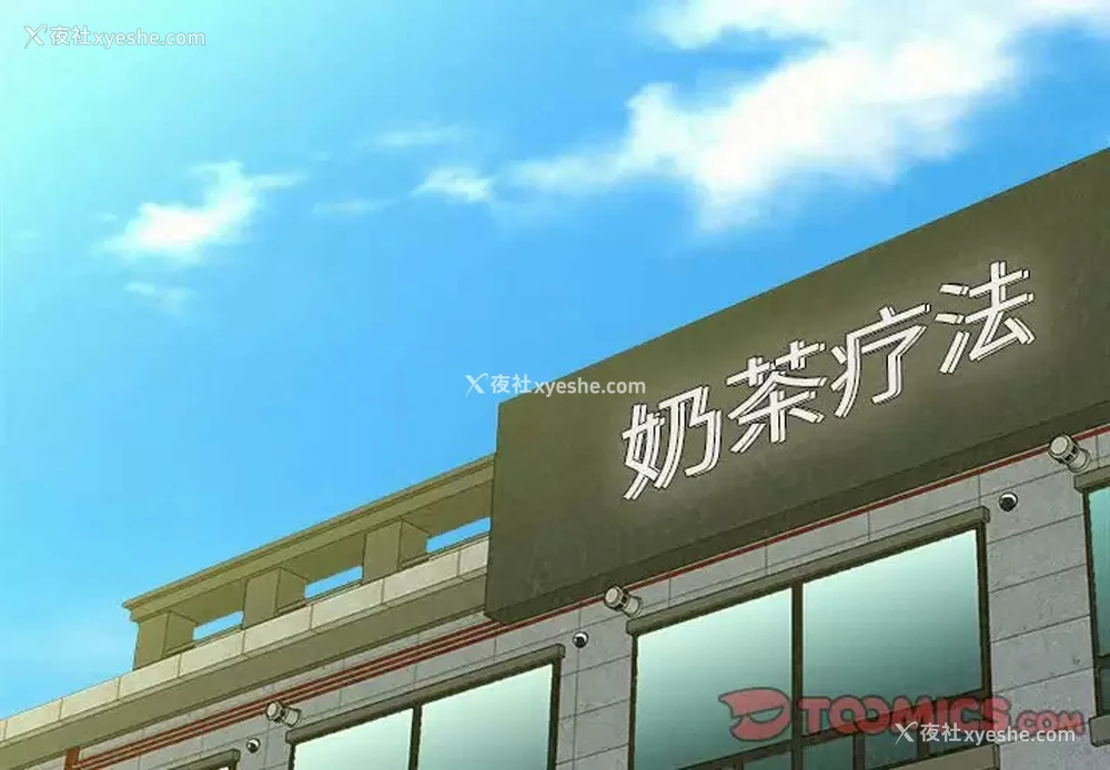 4P - 姐姐都哈我