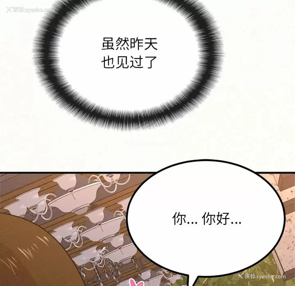 53P - 姐姐都哈我