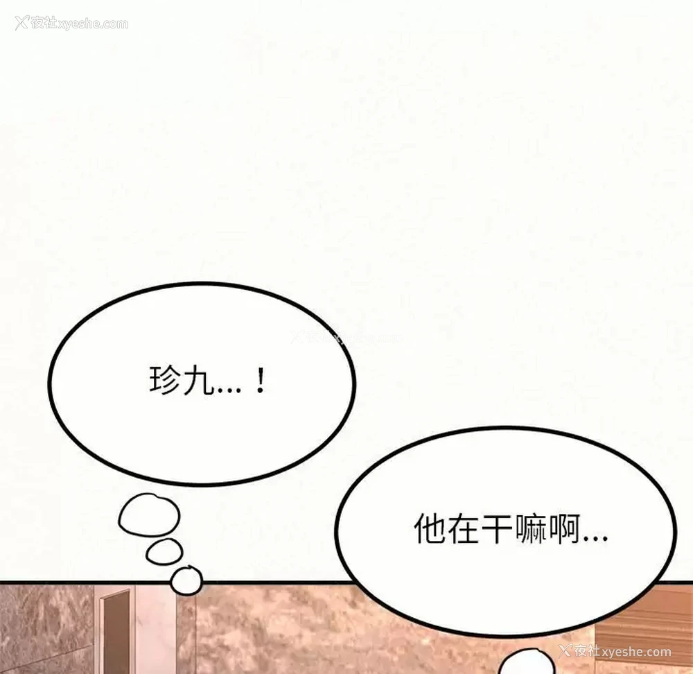 56P - 姐姐都哈我