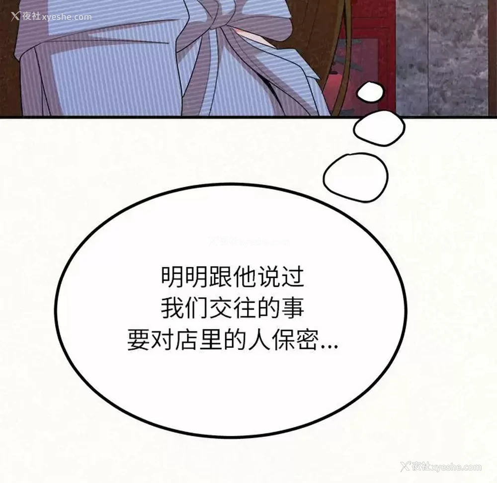58P - 姐姐都哈我