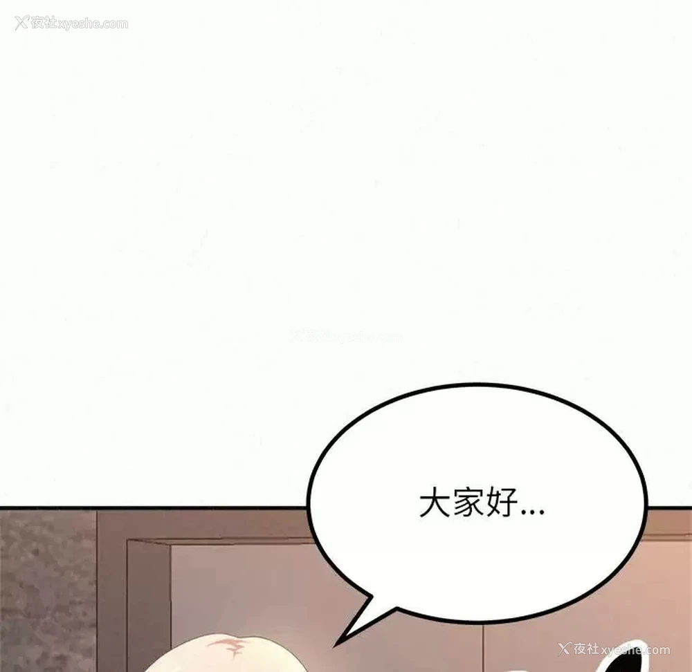 62P - 姐姐都哈我