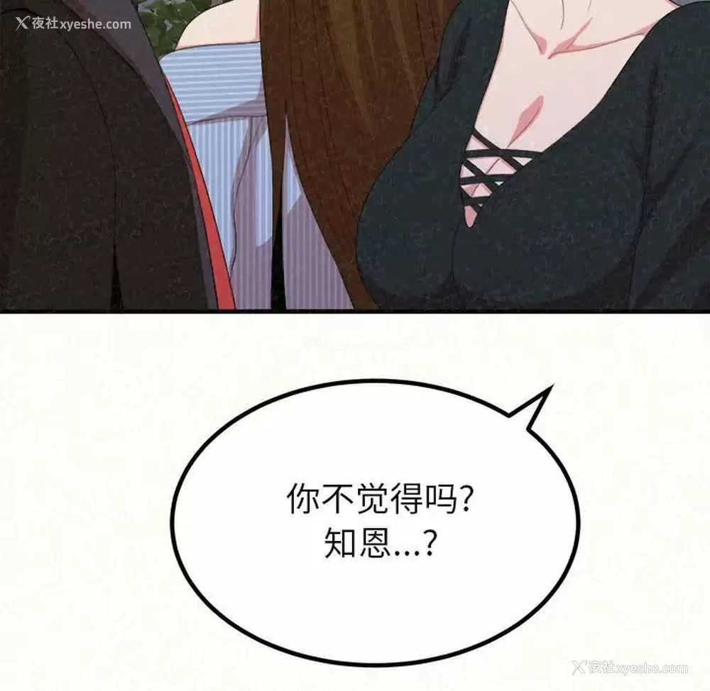 75P - 姐姐都哈我