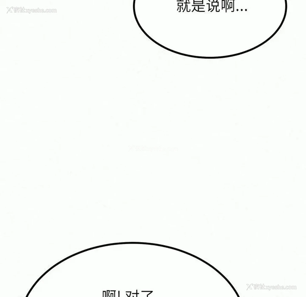 79P - 姐姐都哈我