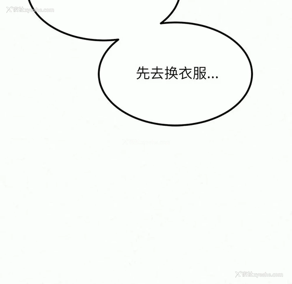 82P - 姐姐都哈我