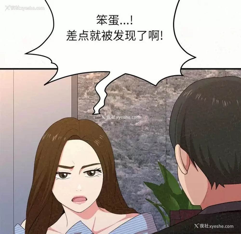 86P - 姐姐都哈我