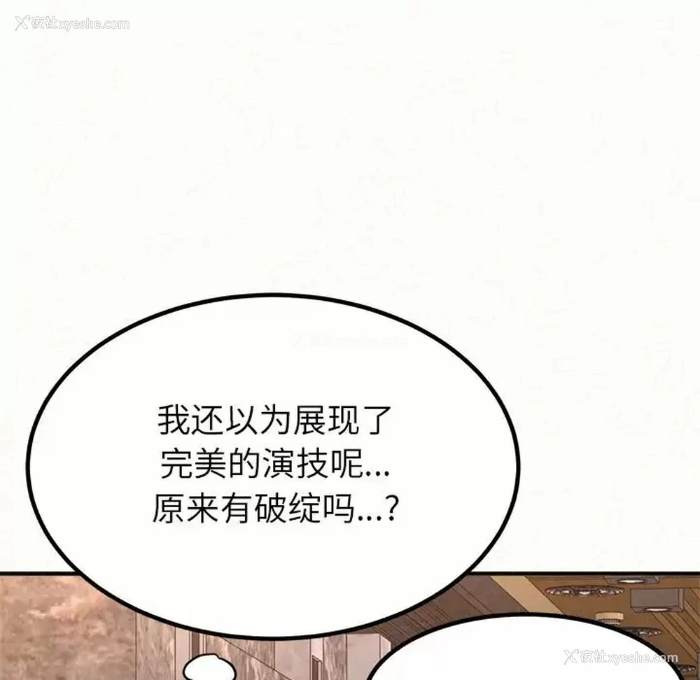 88P - 姐姐都哈我