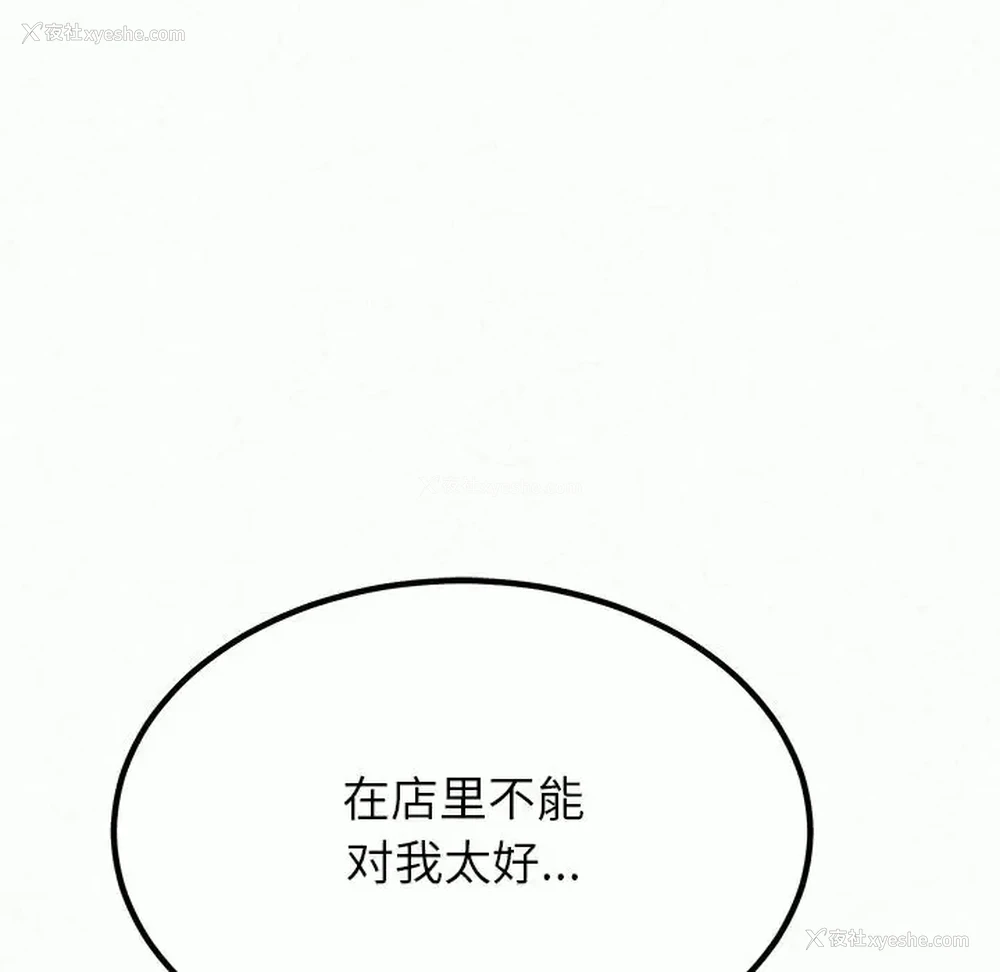 92P - 姐姐都哈我