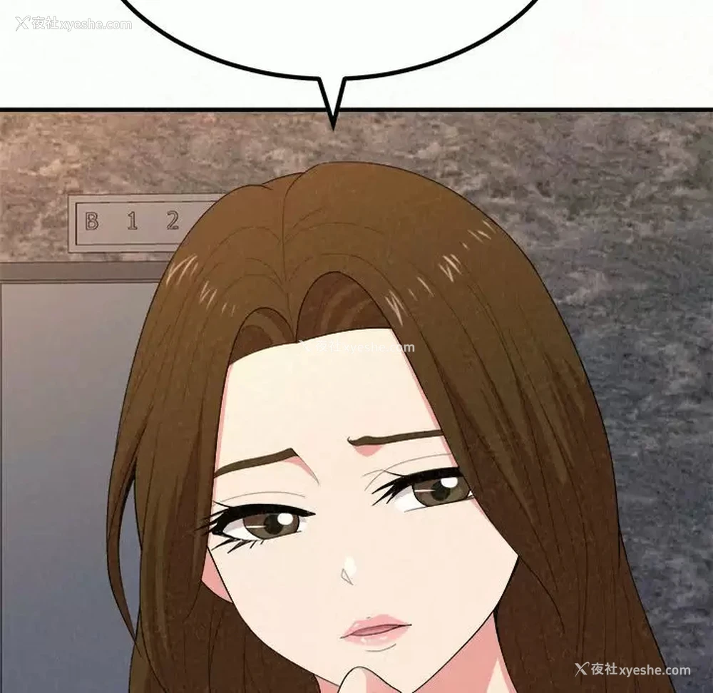 93P - 姐姐都哈我