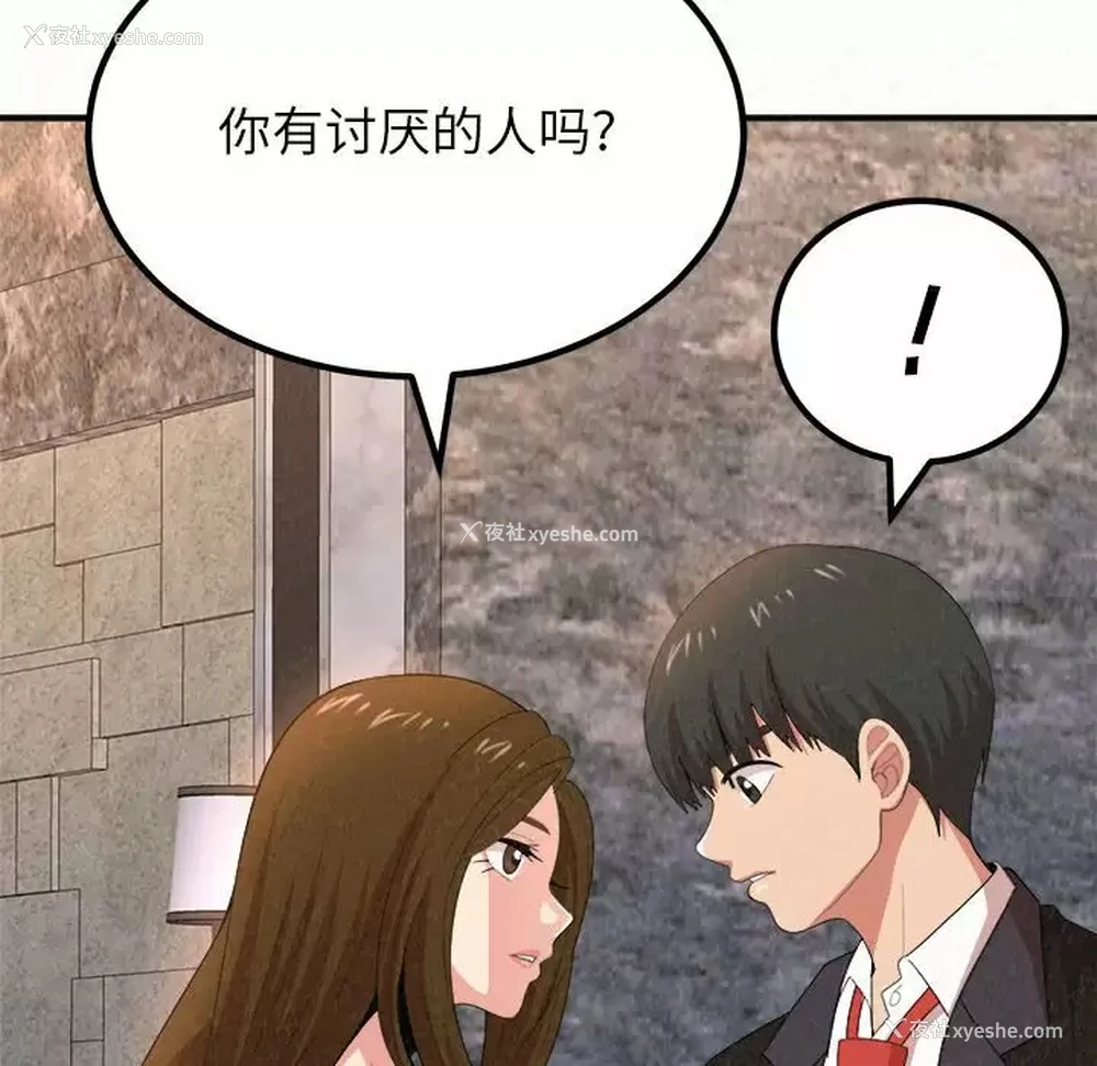 96P - 姐姐都哈我