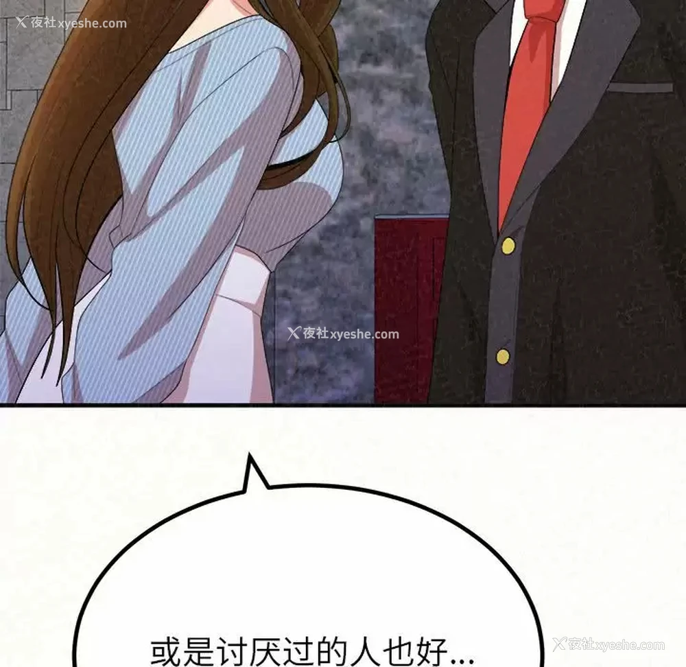 97P - 姐姐都哈我