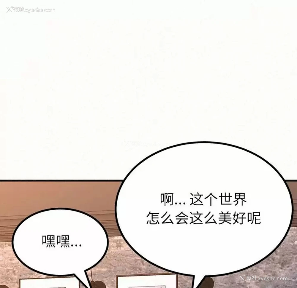 9P - 姐姐都哈我