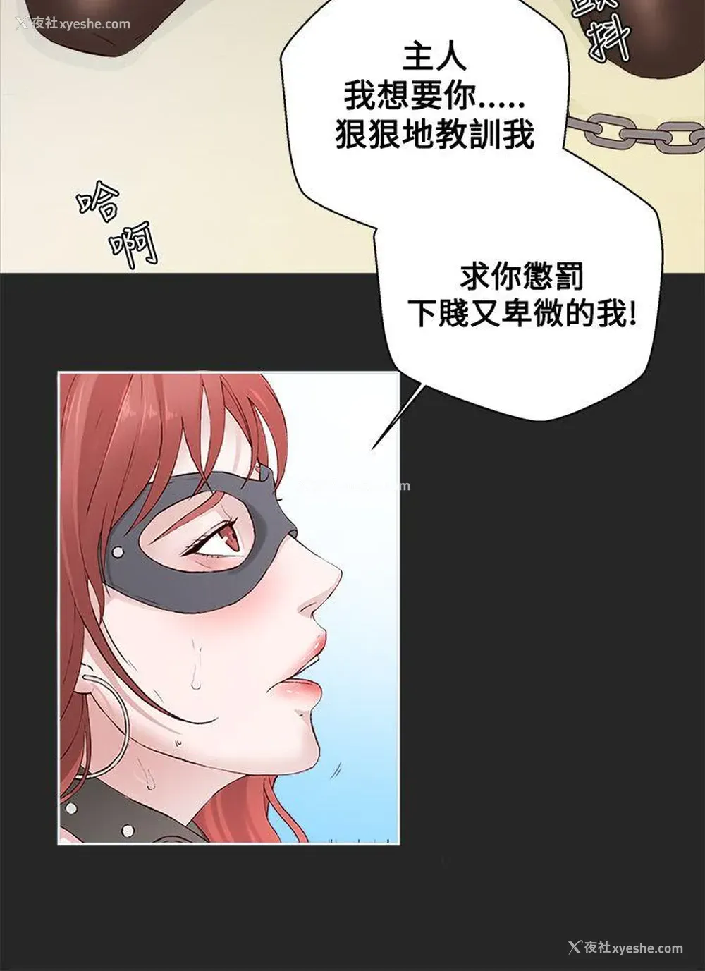 10P - 私生:爱到痴狂