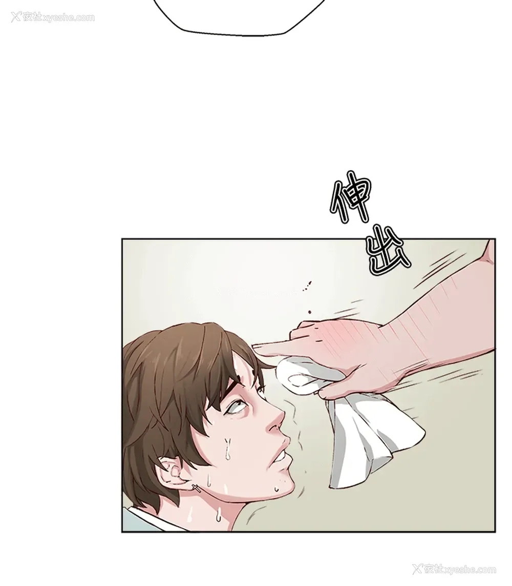 14P - 私生:爱到痴狂