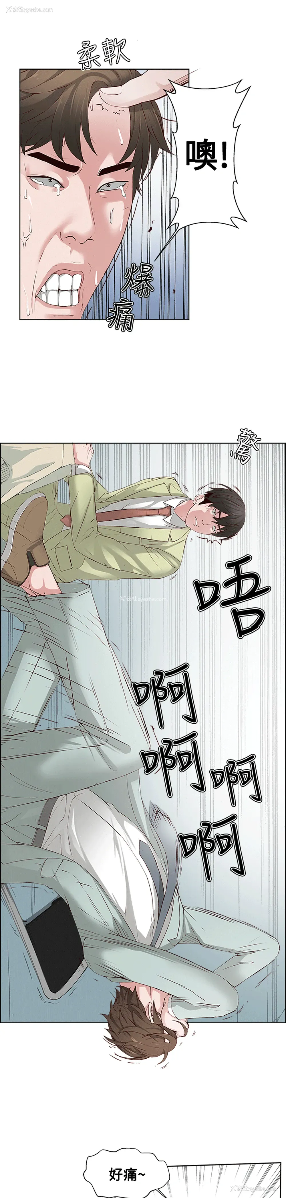 15P - 私生:爱到痴狂
