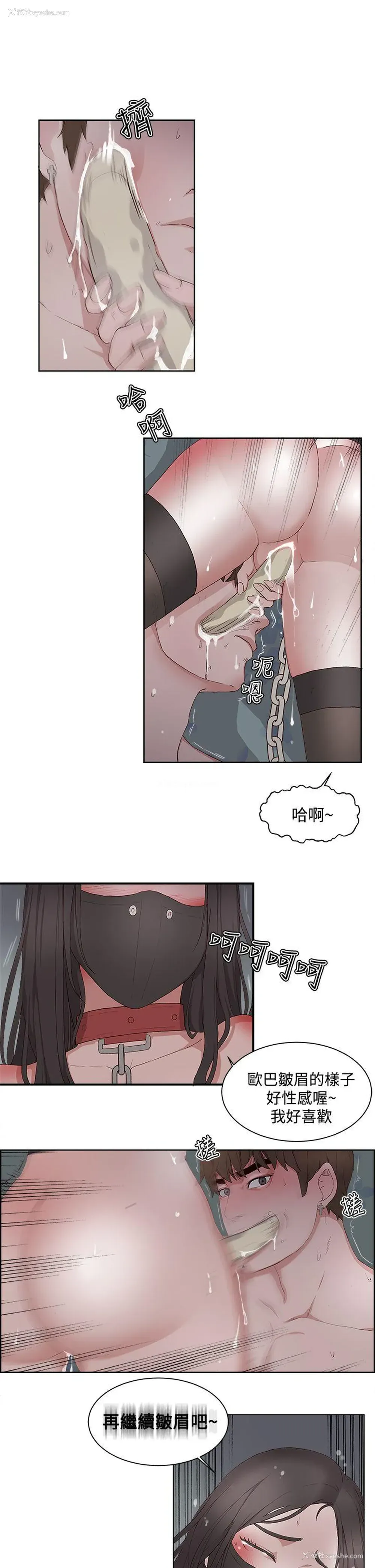 15P - 私生:爱到痴狂