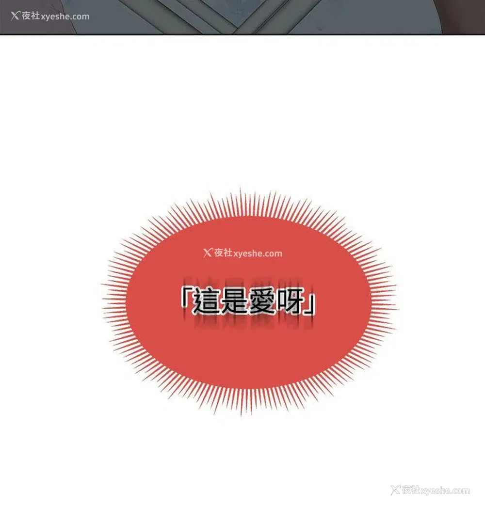 24P - 私生:爱到痴狂