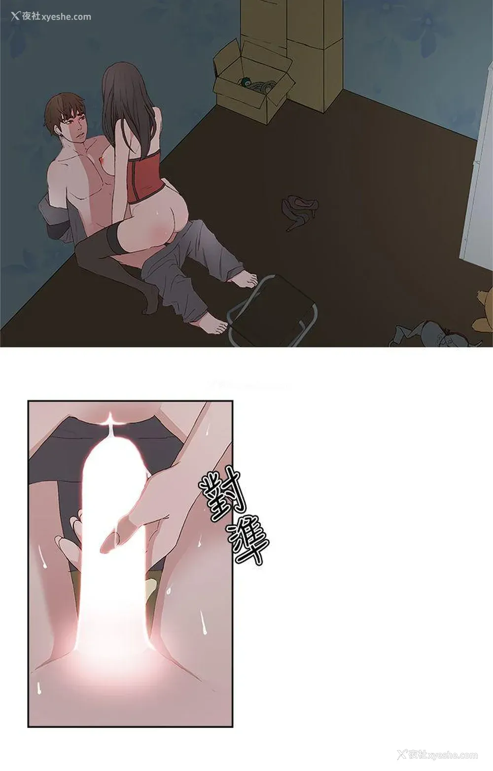 28P - 私生:爱到痴狂