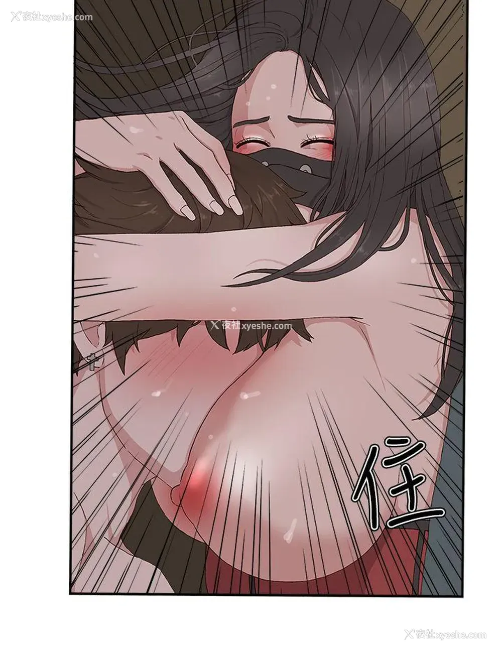 22P - 私生:爱到痴狂