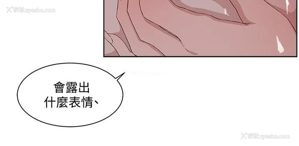8P - 私生:爱到痴狂