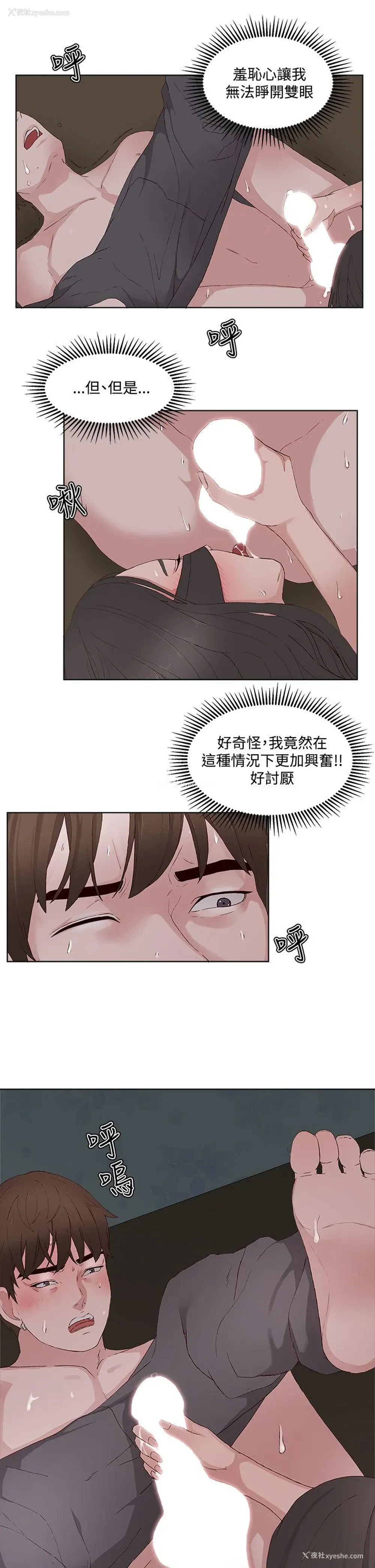 11P - 私生:爱到痴狂