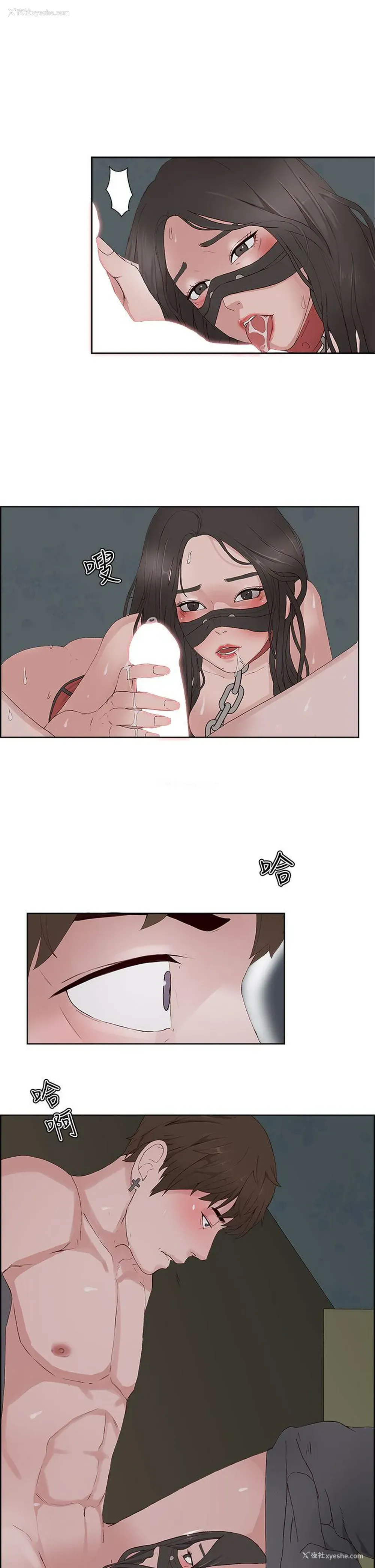 15P - 私生:爱到痴狂