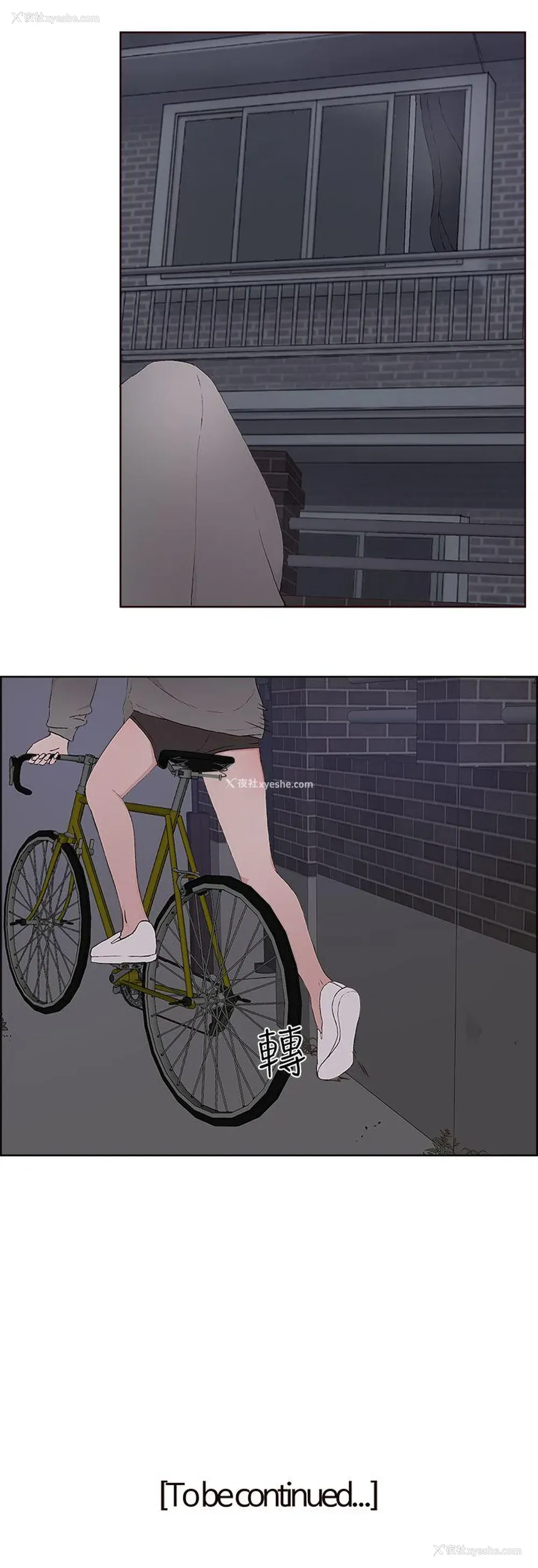 31P - 私生:爱到痴狂