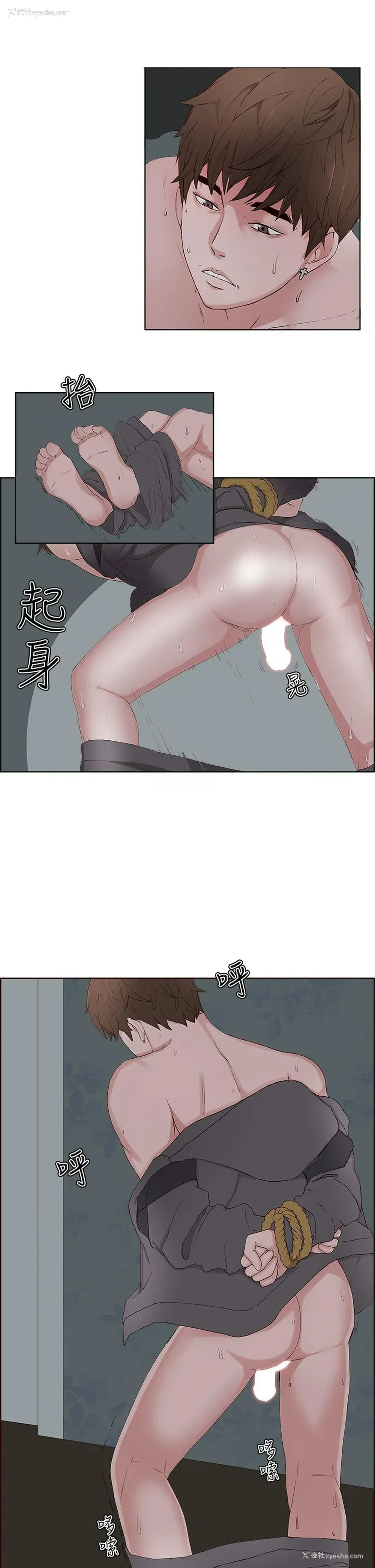 22P - 私生:爱到痴狂