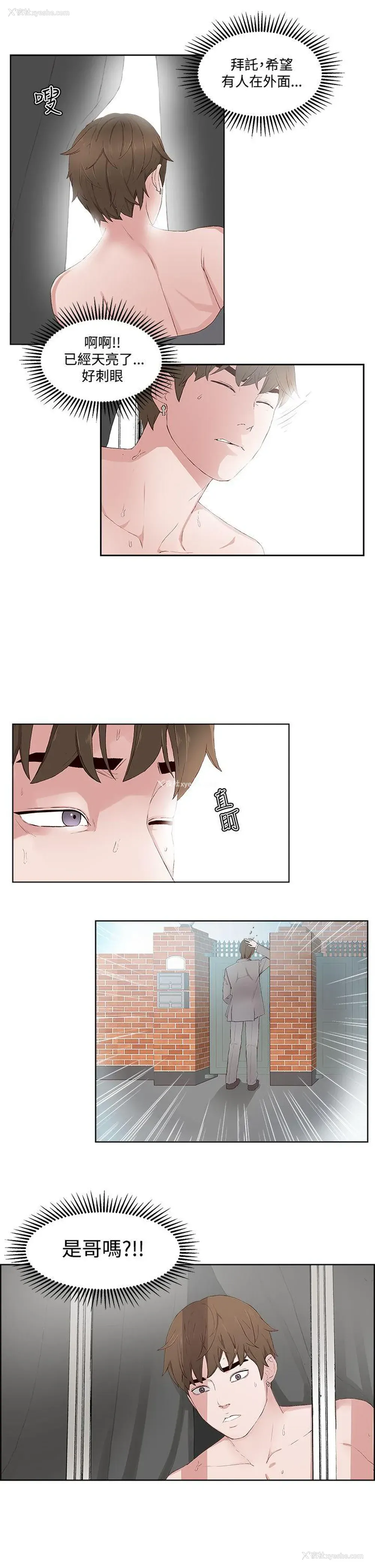 24P - 私生:爱到痴狂
