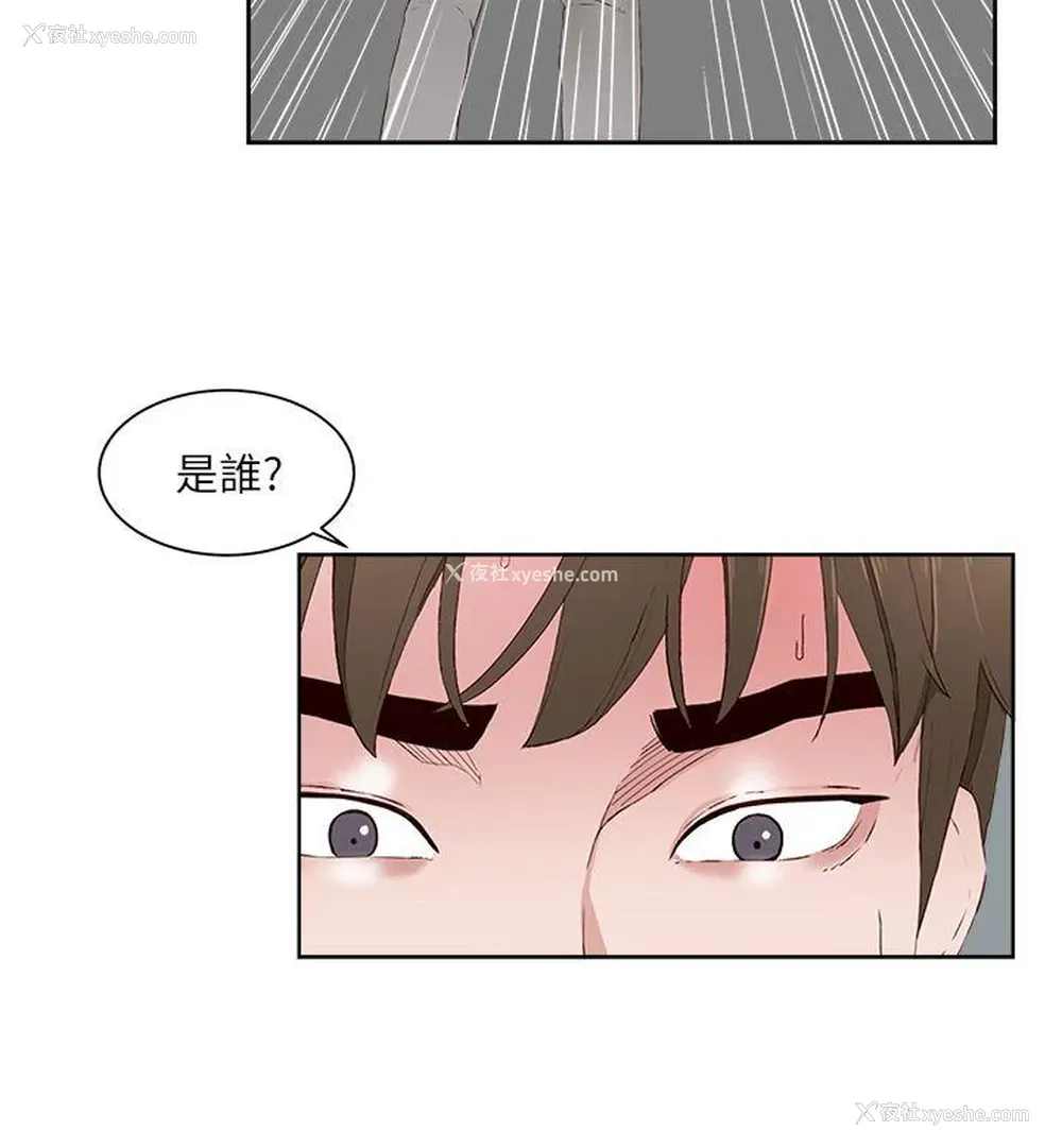 11P - 私生:爱到痴狂