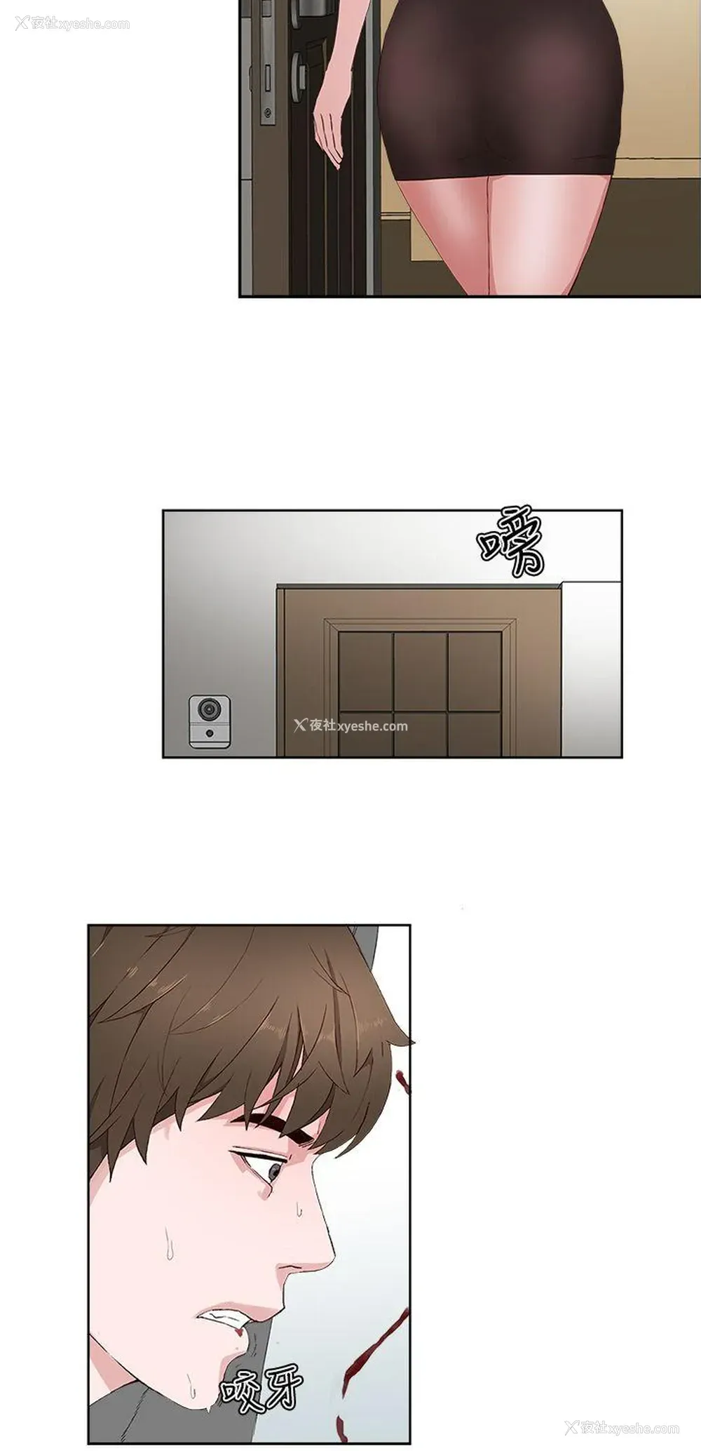 21P - 私生:爱到痴狂