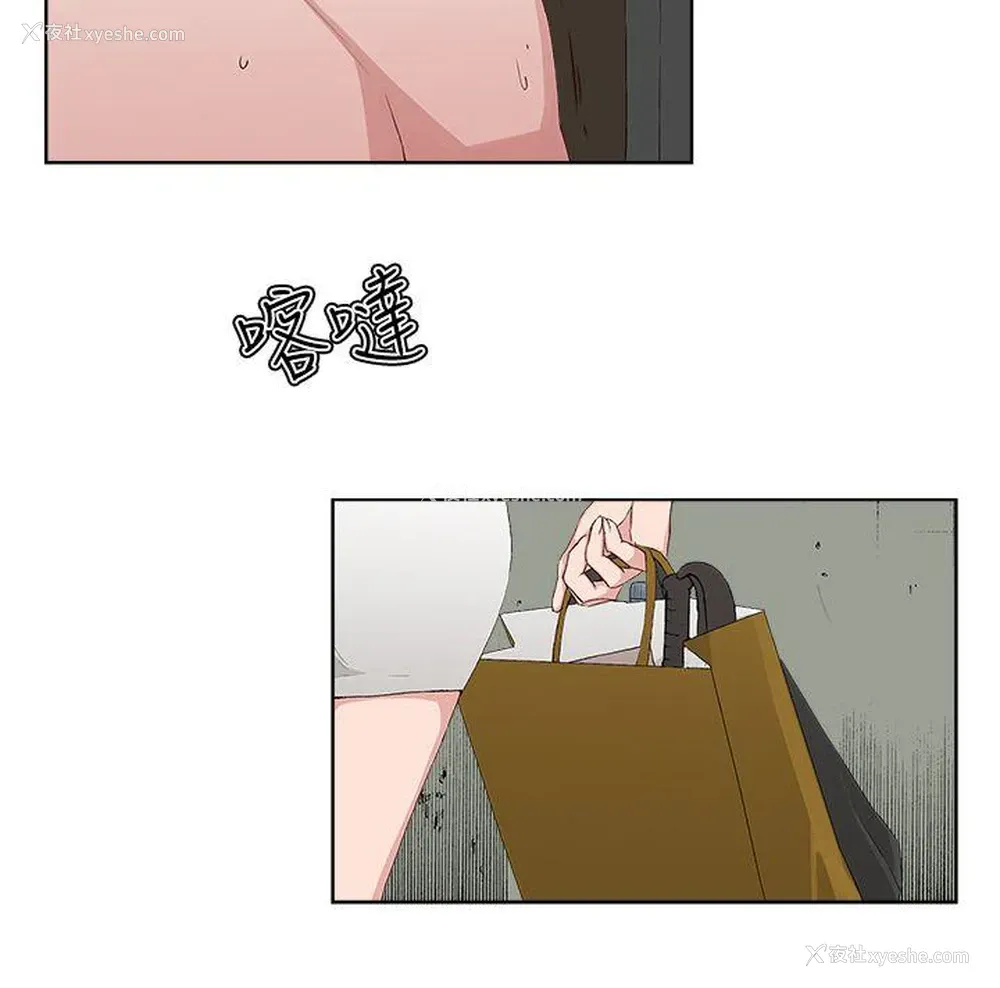 23P - 私生:爱到痴狂
