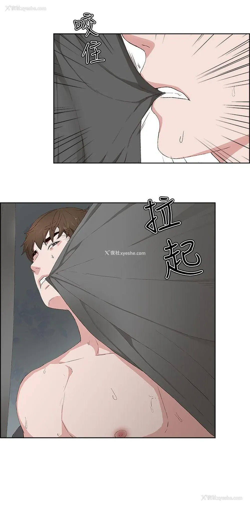 25P - 私生:爱到痴狂