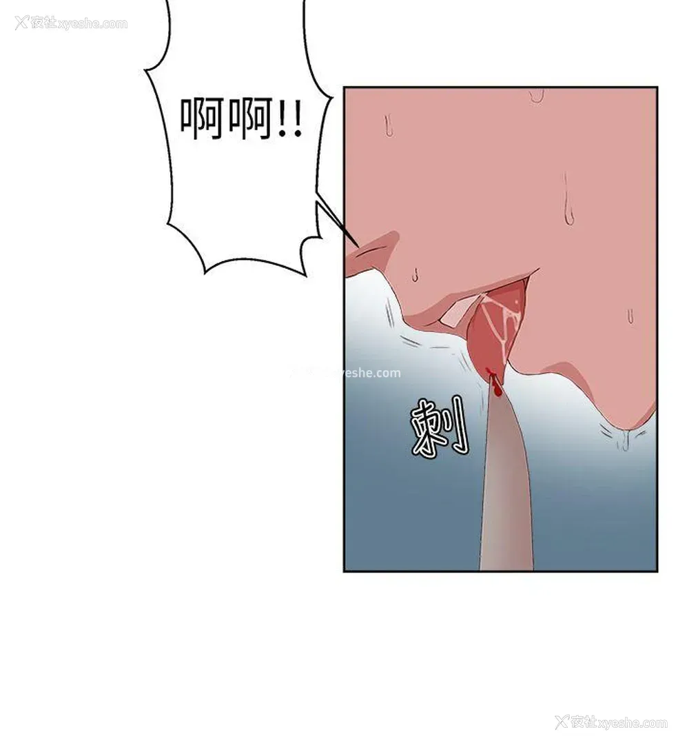 7P - 私生:爱到痴狂