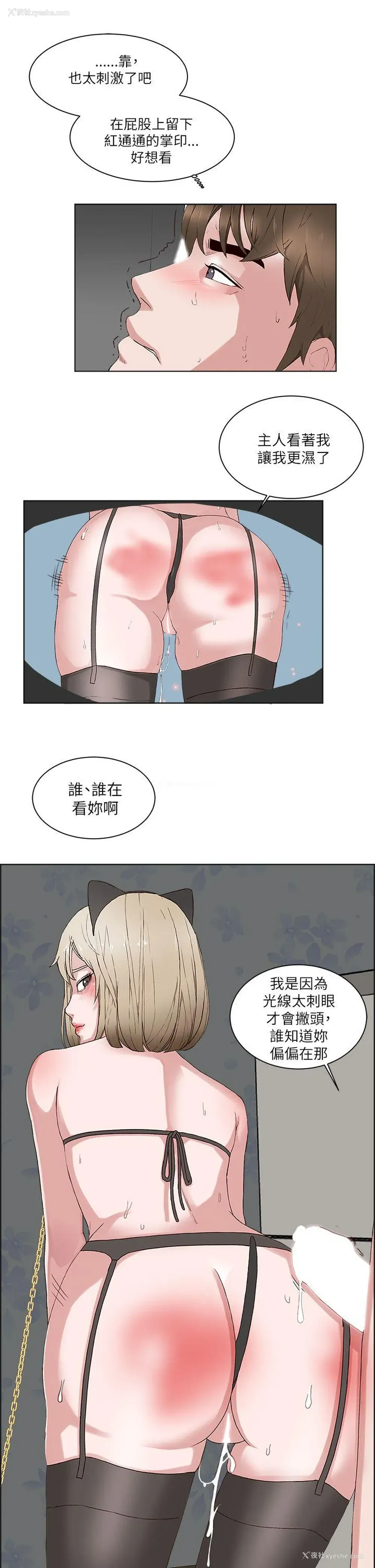 12P - 私生:爱到痴狂