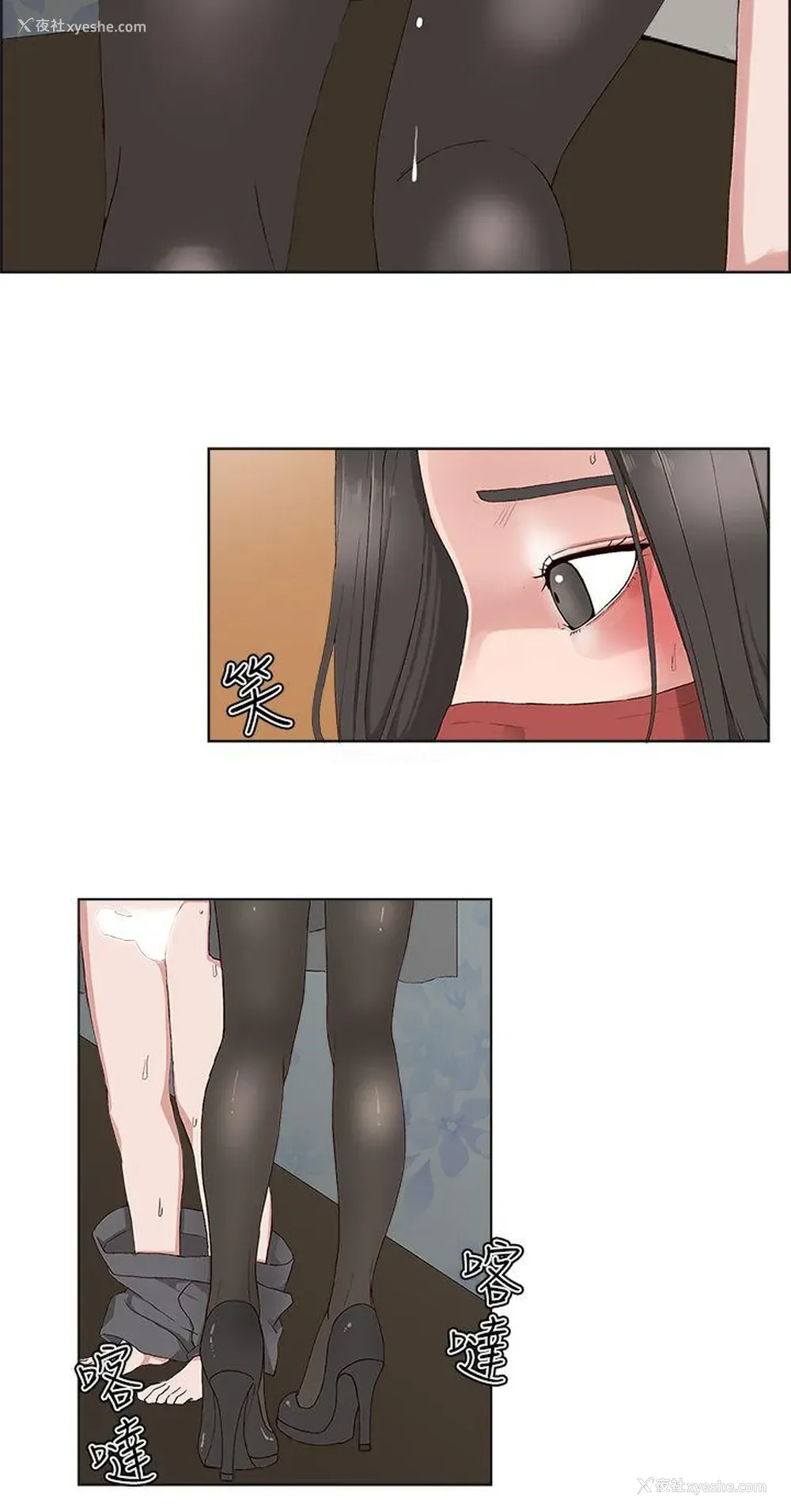 13P - 私生:爱到痴狂