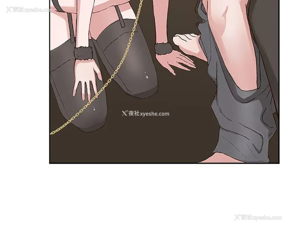 17P - 私生:爱到痴狂